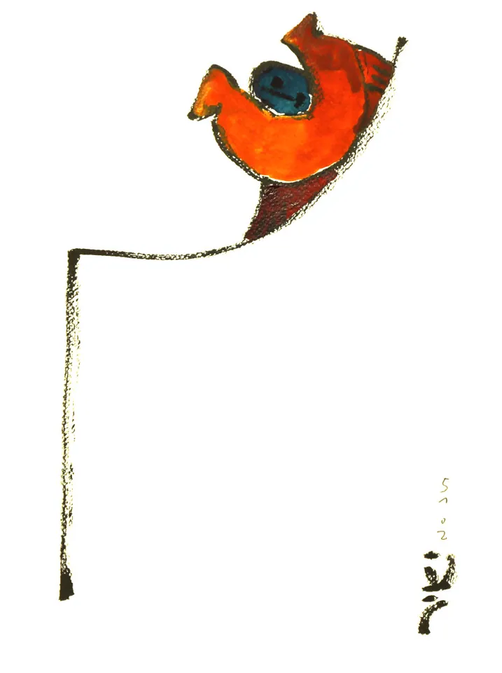 Glijbaan I، ألوان مائية على ورق