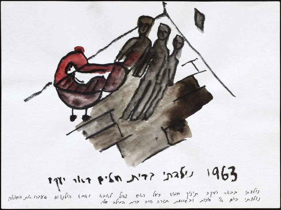 [Geboorte van Yair]، ألوان مائية على ورق، 1999