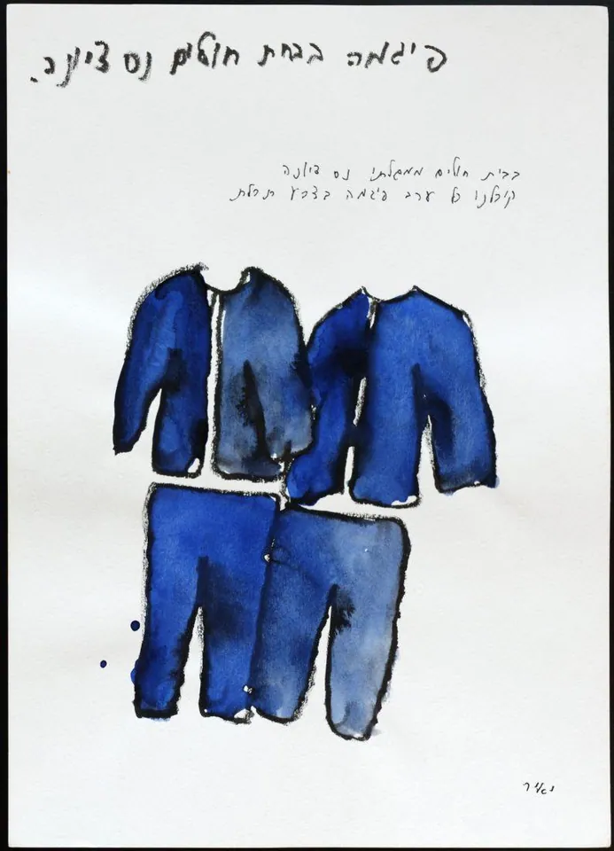 [Blauwe pyjama's in het ziekenhuis]، ألوان مائية على ورق، 1999