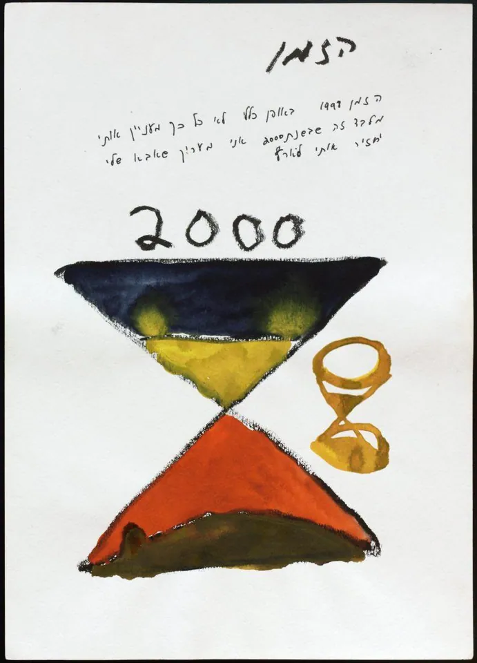[De tijd]، ألوان مائية على ورق، 1999