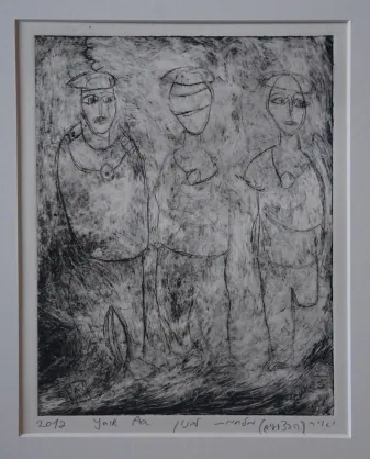 De drie kameraden terug van de oorlog. De een is blind, de ander geamputeerd en de derde is helemaal getraumatiseerd، 2012