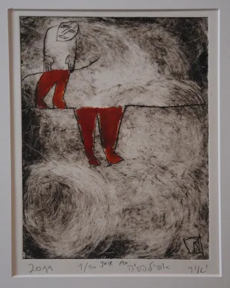 Epileptie met oranje، 2011
