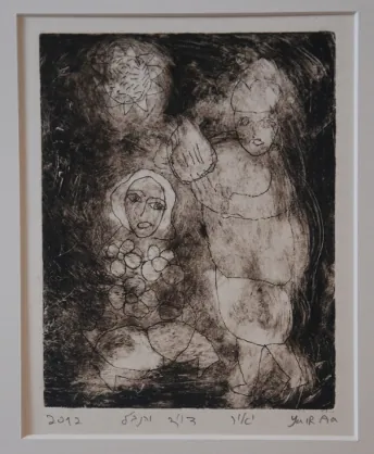 Koning David, 종이에 에칭, 2012, Yair Aa